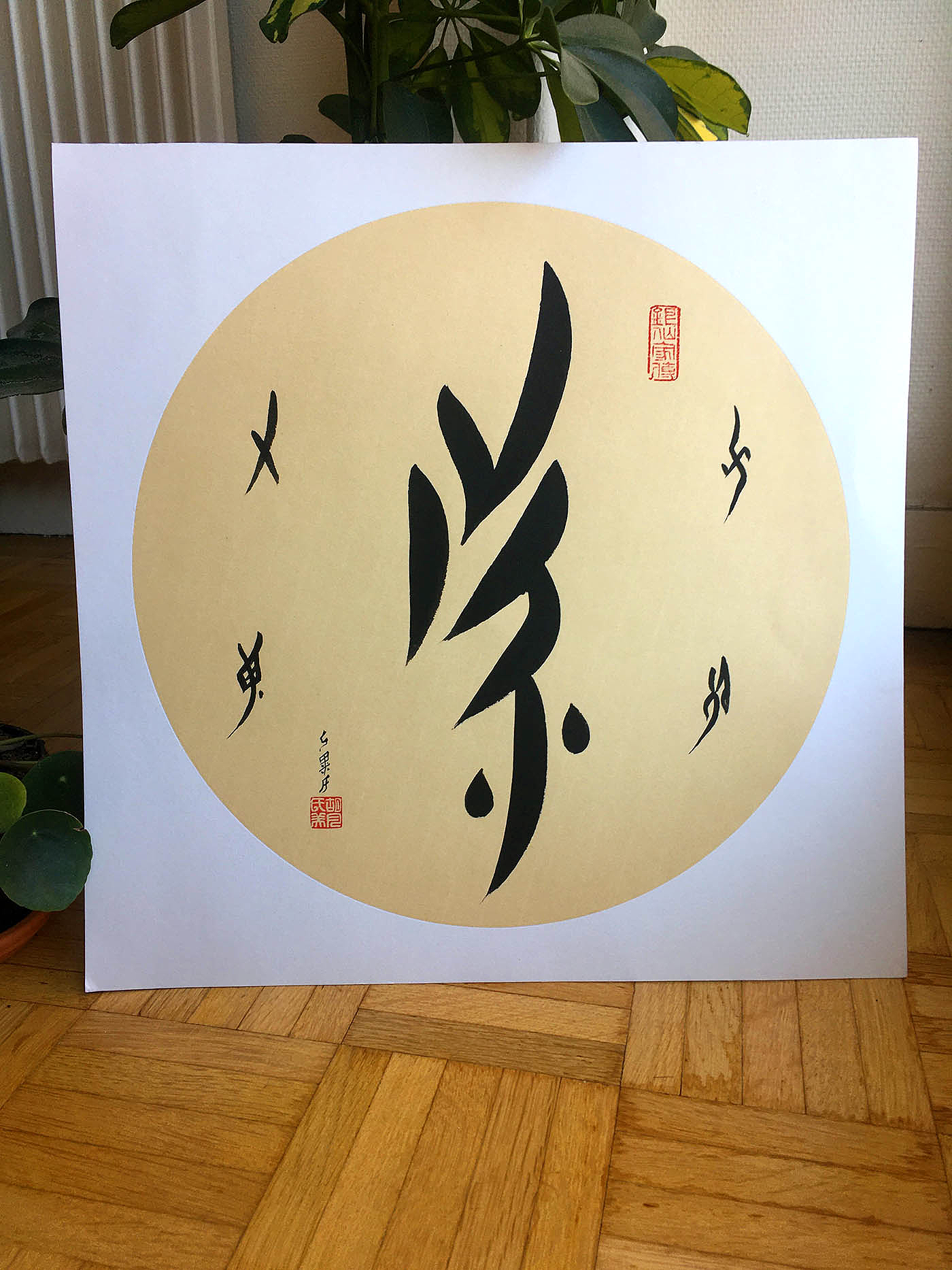 Alphabettes Soup: Feminist Approaches to Type
