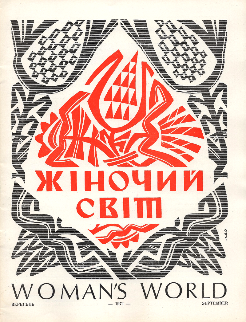 Alphabettes Soup: Feminist Approaches to Type