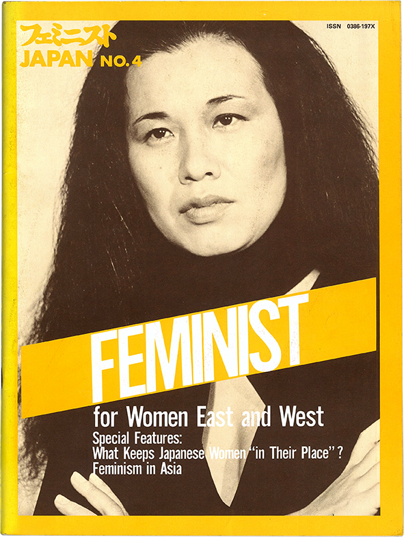 Fem Pub 1960–1990: A Visual Compendium of Feminist Periodicals