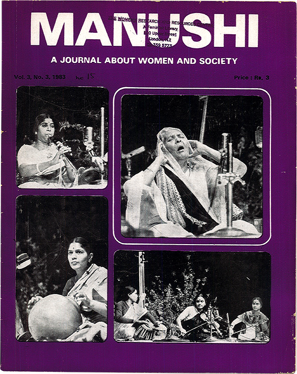 Fem Pub 1960–1990: A Visual Compendium of Feminist Periodicals